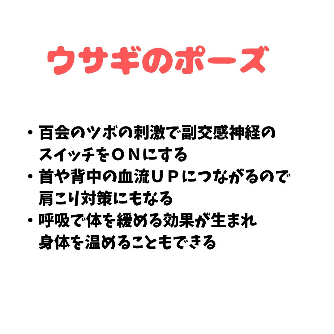 30代から始める女性の骨盤と健康