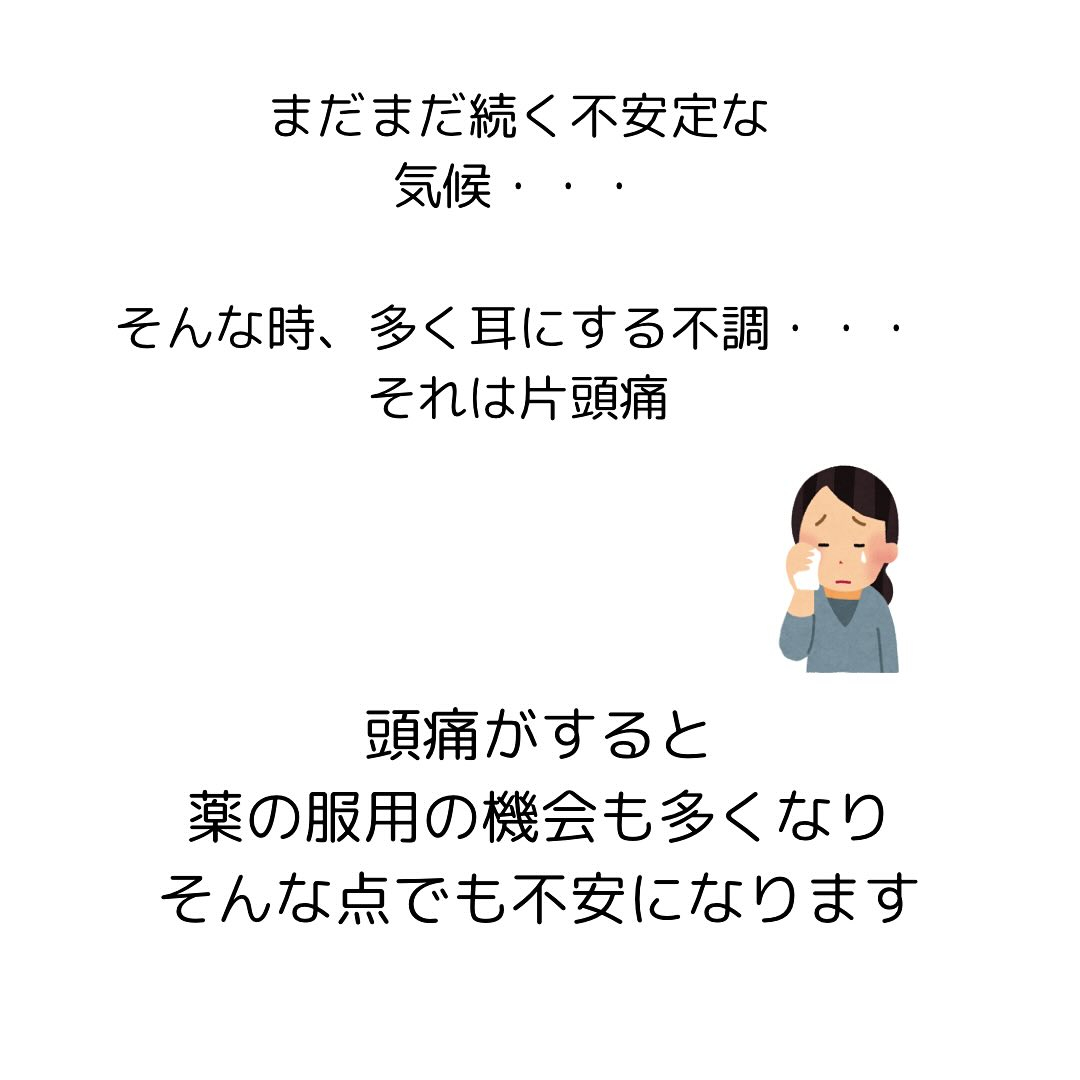 30代から始める女性の骨盤と健康