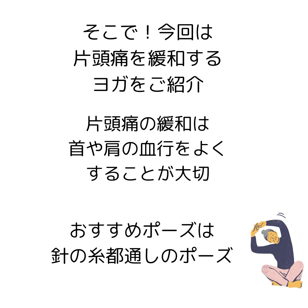 30代から始める女性の骨盤と健康