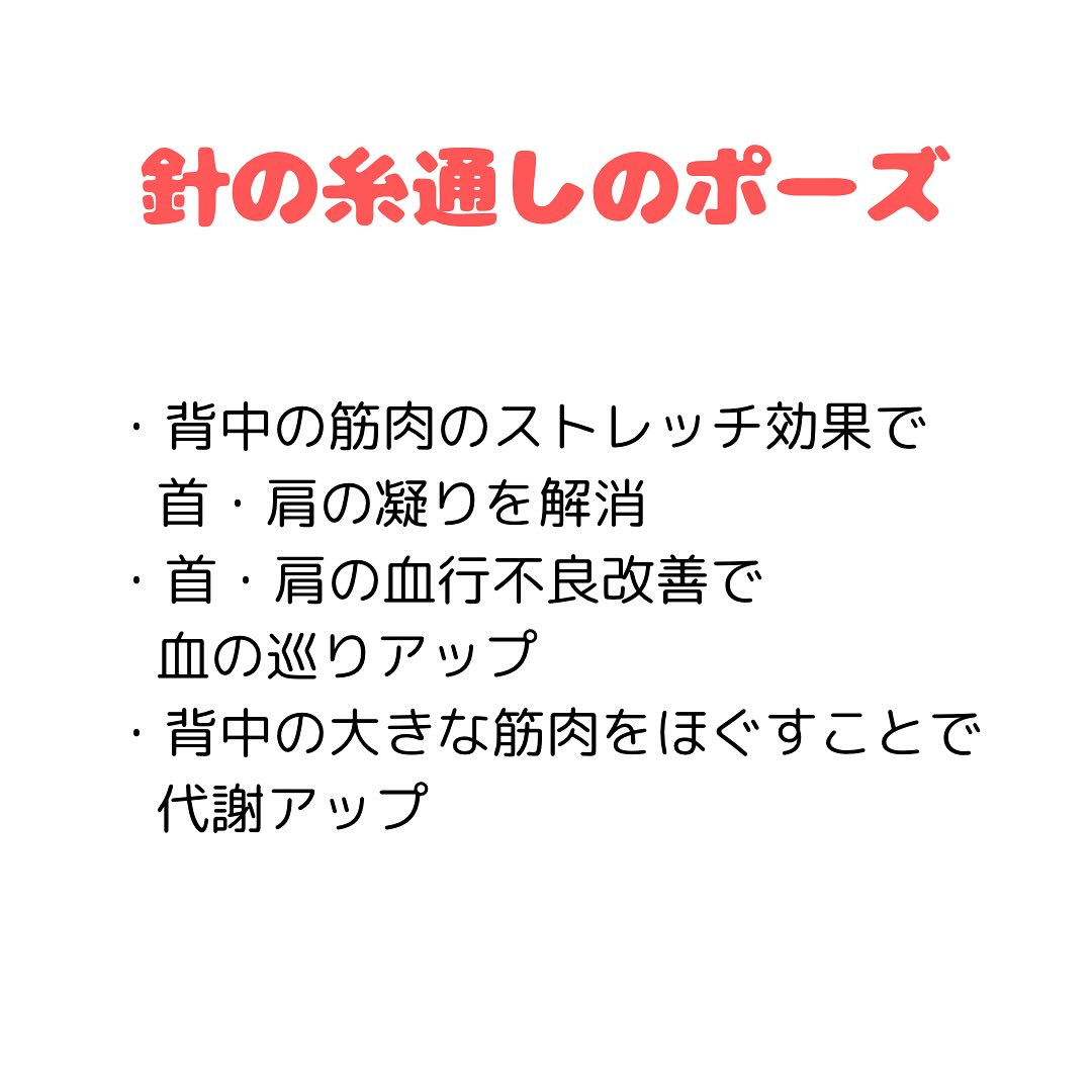 30代から始める女性の骨盤と健康