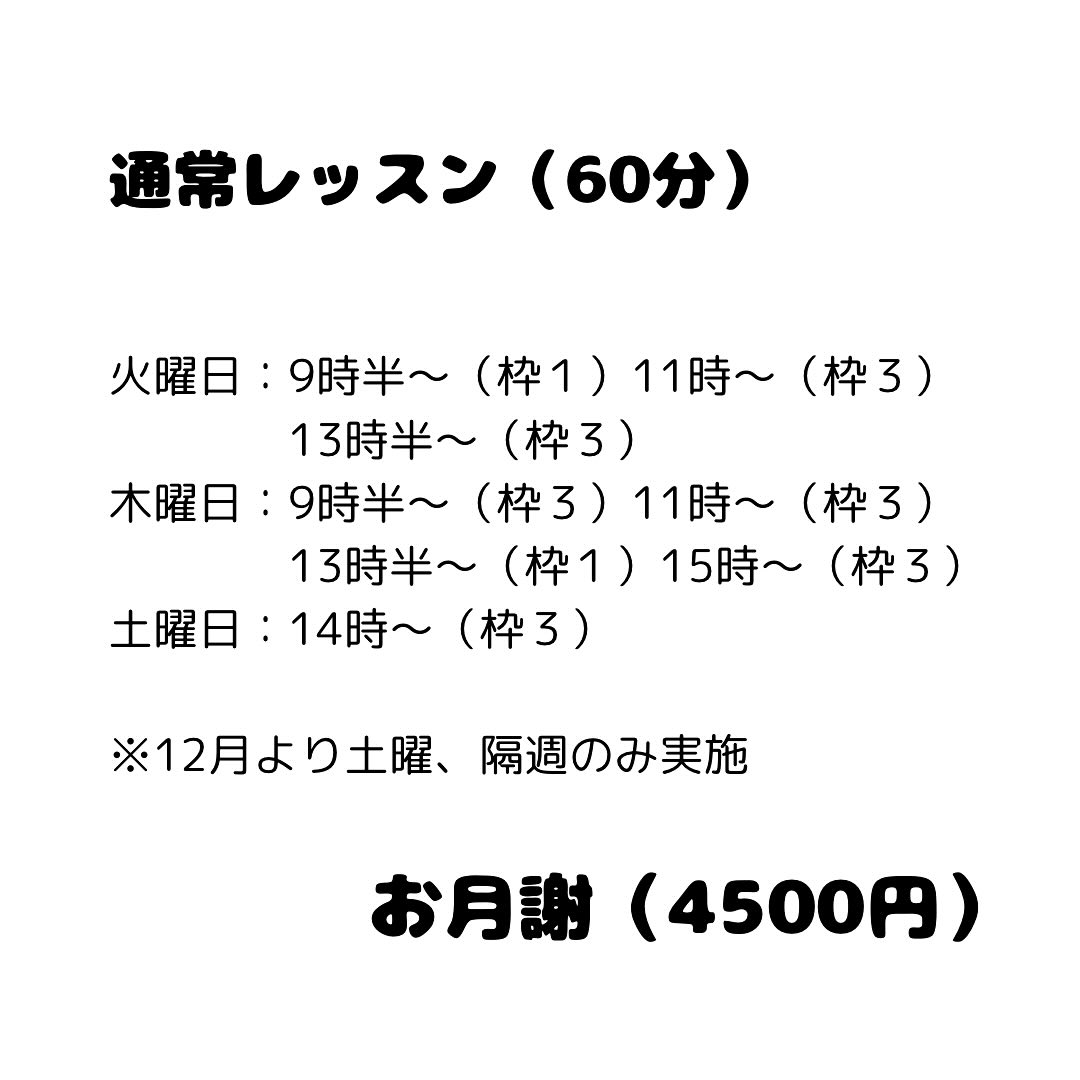 30代から始める女性の骨盤と健康