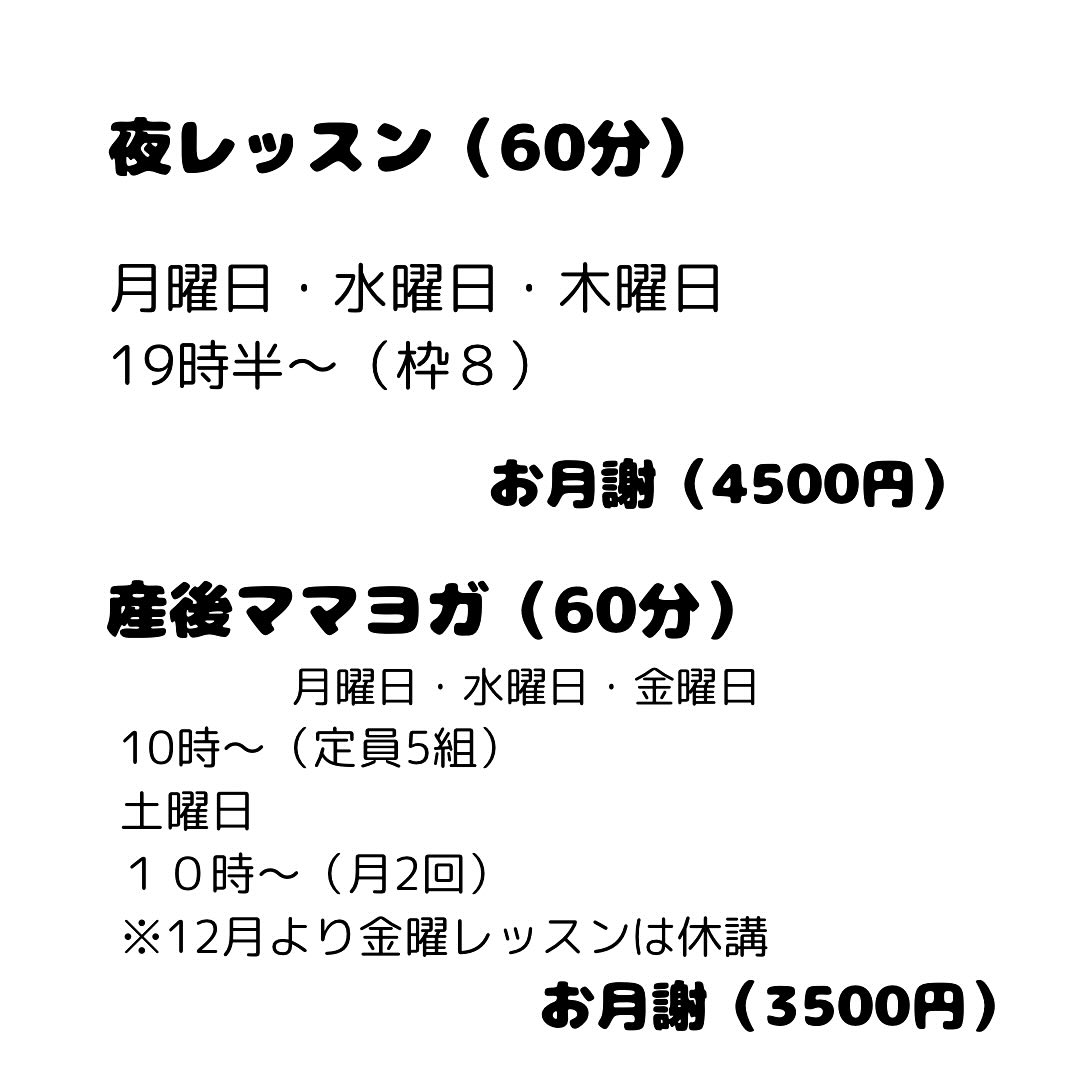 30代から始める女性の骨盤と健康