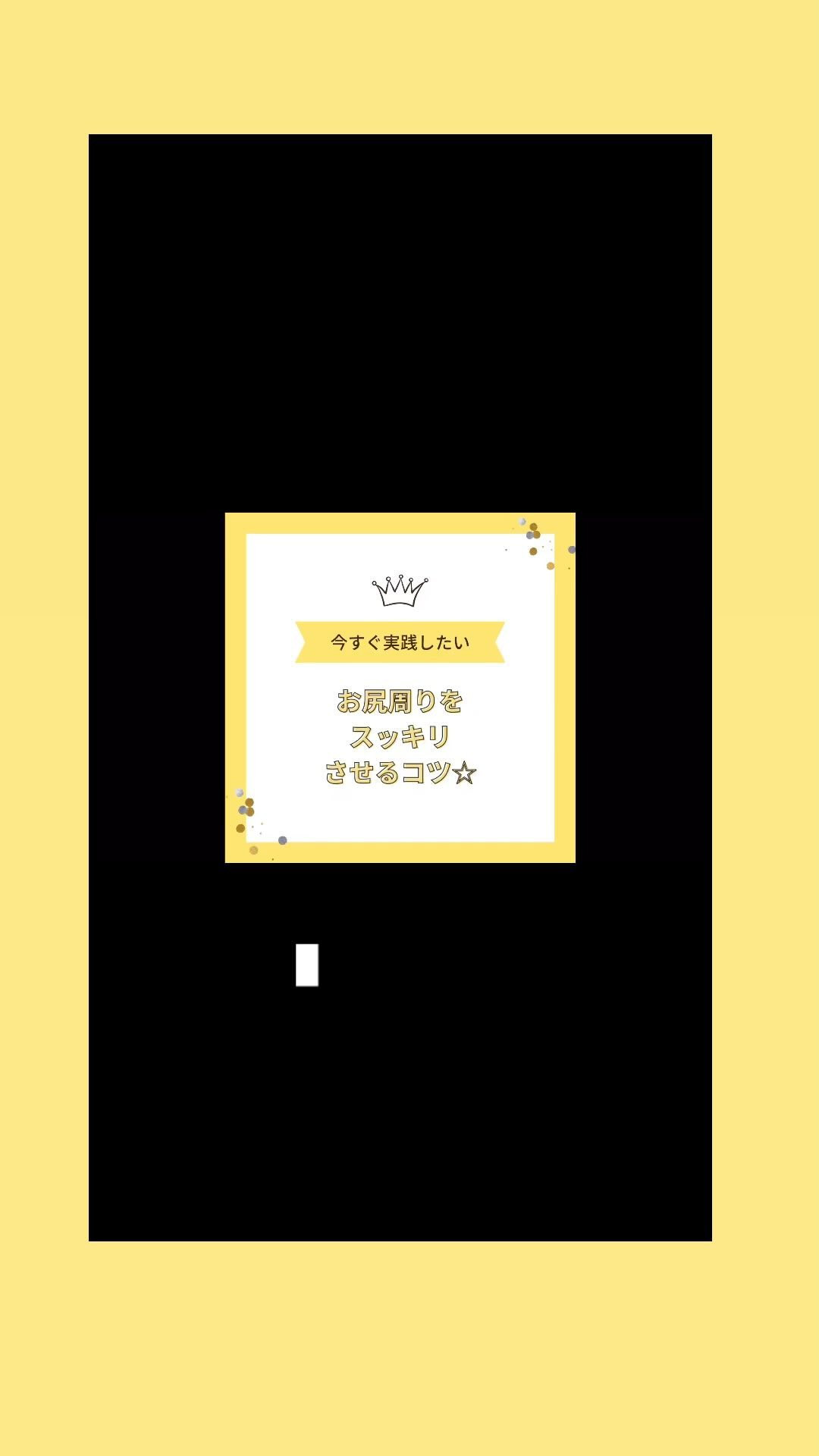 浜松市のヨガスタジオからヨガポーズをお届け！