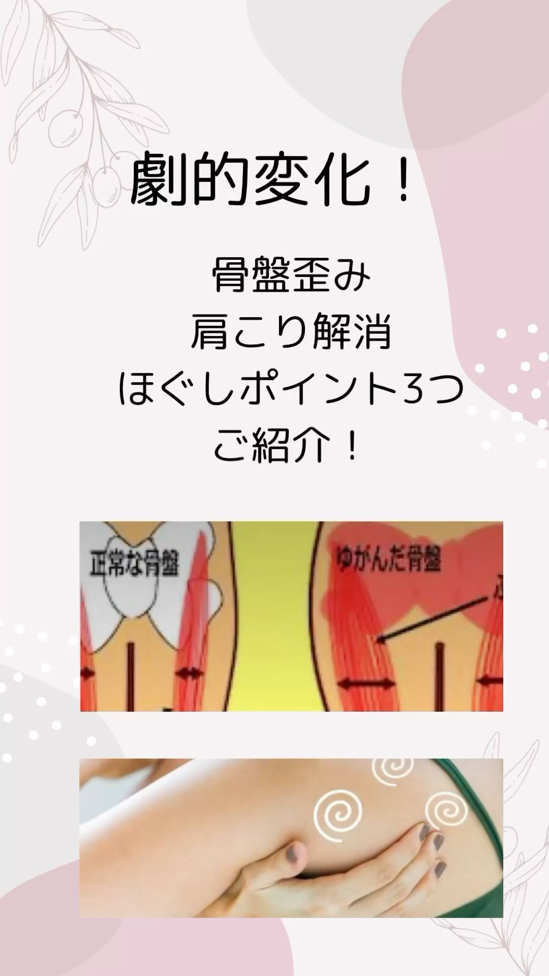 浜松市40代・50代・60代におすすめのヨガスタジオ「ビーヨギー」